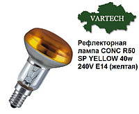 Лампы накаливания 40W E14 240V Osram CONC R50 SP yellow/желтая
