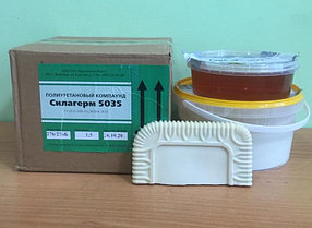 Полиуретан 5035 (твердость по шору 35) (фасовка 1 кг + 0,5 кг) для изготовления гибких литьевых форм Алматы