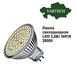 Лампа LED 3,2Вт MR16 2800К
