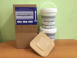 Полиуретан 6060 (фасовка по 1+1 кг)  применяется для изготовления гибких литьевых форм Алматы, фото 2