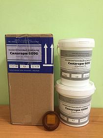 Полиуретан 6090 (фасовка 1+0,5 кг)  применяется для изготовления гибких литьевых форм Алматы