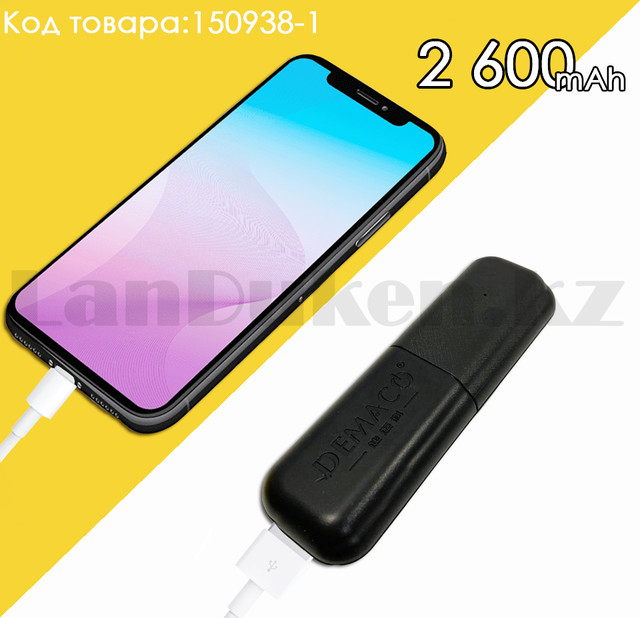 Портативное зарядное устройство Portativnoe zaryadnoe ustrojstvo