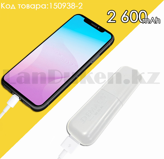 Портативное зарядное устройство Portativnoe zaryadnoe ustrojstvo