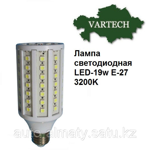 Светодиодная лампа LED 19W E27 3200К