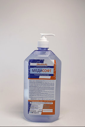 МедиСофт-  дезинфицирующее жидкое мыло с антисептическим свойством .1 литр .РК, фото 2