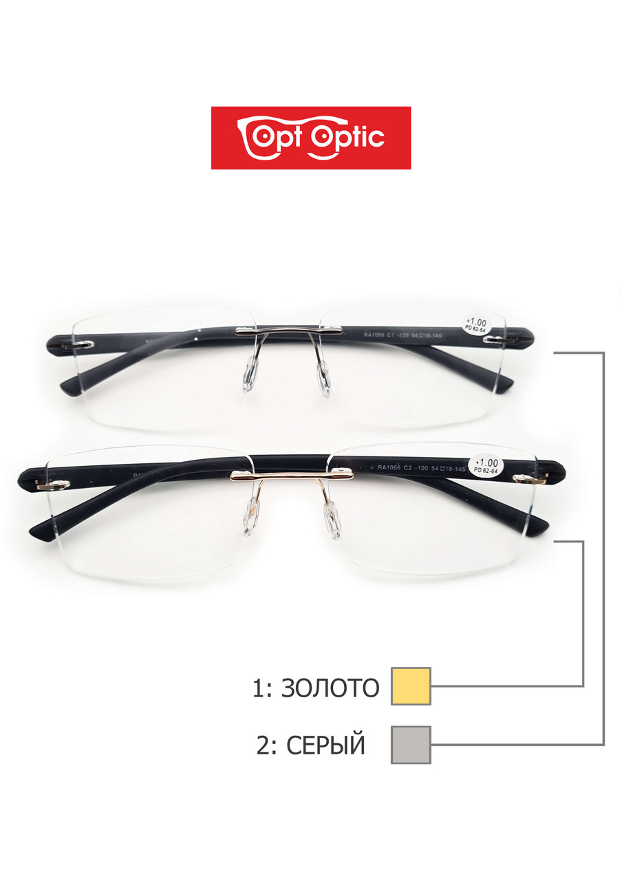 Готовые очки для зрения с диоптриями от +1.00 до +4.00