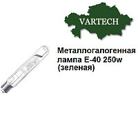 Лампа МГЛ 250W E40 зеленая (металлогалогенная)