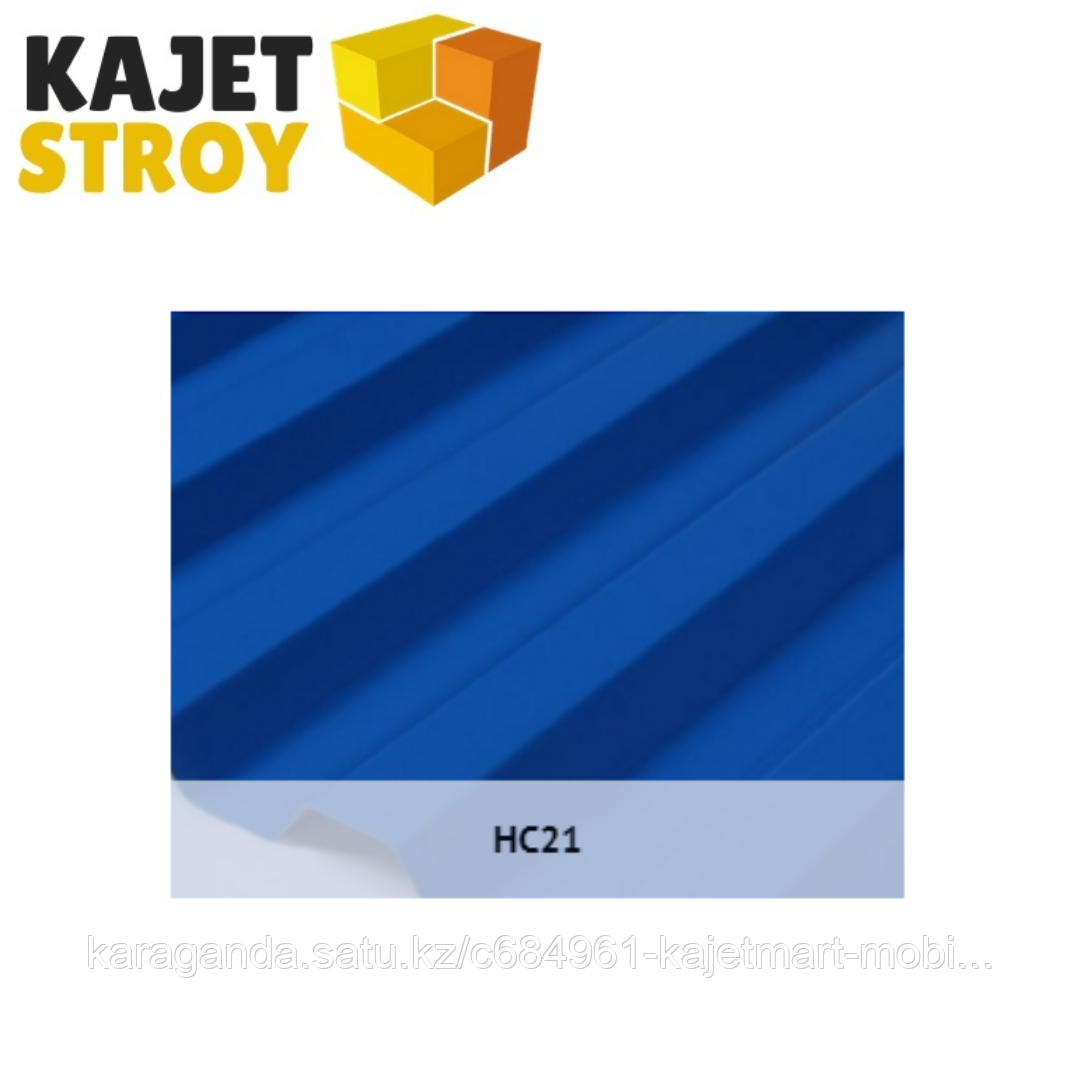 Профлист оцинкованный HC21 (ГОСТ 24045-94) Толщина 0,55мм, габарит/монтаж ширина 6 х 1,05/1,00м