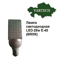 Лампа LED 28W E40 6500К (альтернатива ДРЛ 250)