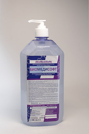 БиоМедиСофт-  дезинфицирующее жидкое мыло с антисептическим свойством .1 литр .РК, фото 2