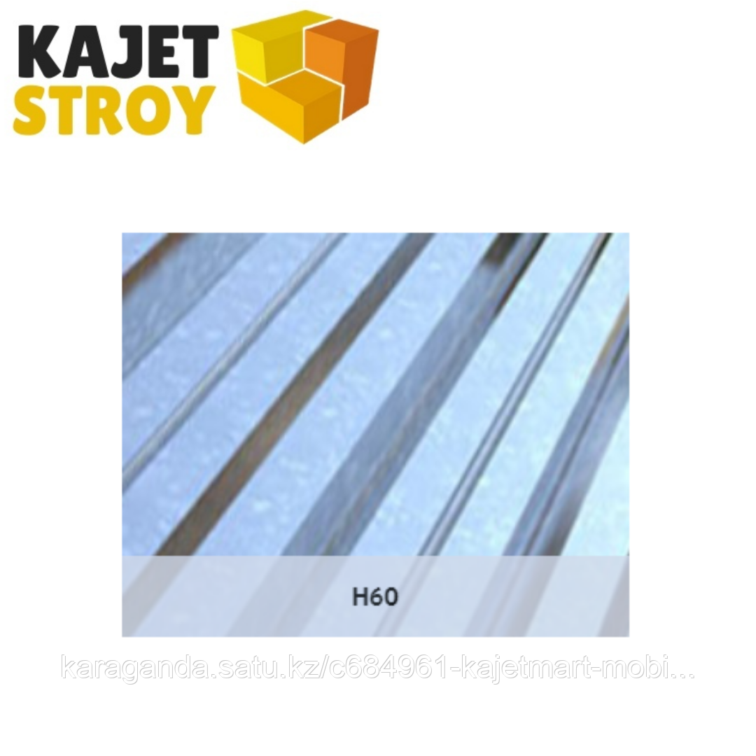 Профлист оцинкованный H60 (ГОСТ 24045-94) Толщина 0,90мм, габарит/монтаж ширина 6 х 0,93/0,865м