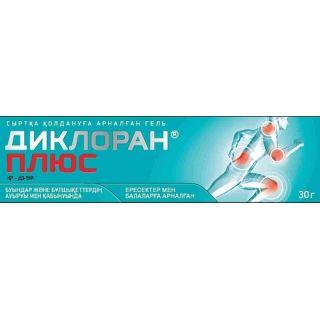 Диклоран Плюс Купить В Челябинске