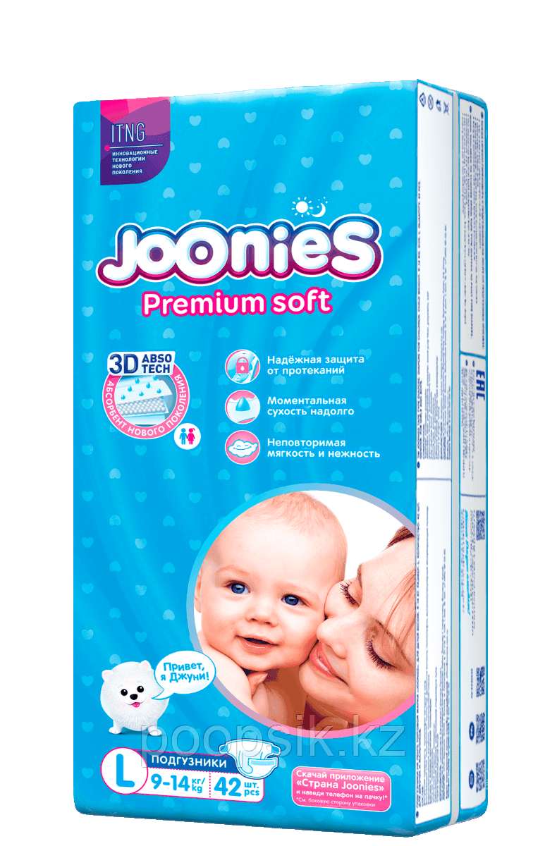 Подгузники Joonies Premium Soft подгузники L 42, 9-14 кг - фото 1 - id-p72143951