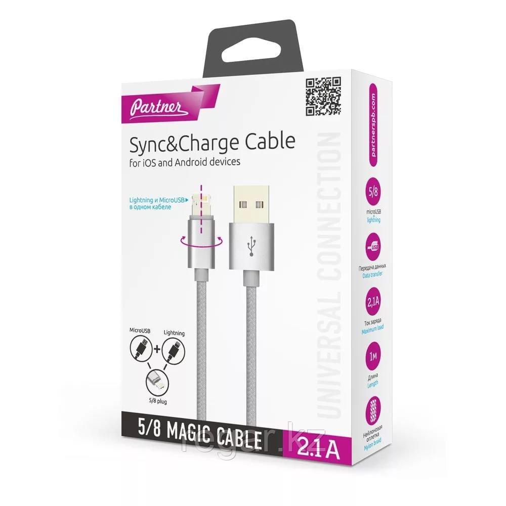 Кабель OLMIO USB 2.0 - MAGIC 5/8 (microUSB+lightning), 1м, 2.1А