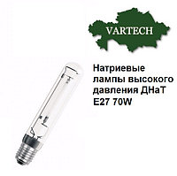 Жоғары қысымды ДНаТ 70Вт E27 натрийлі шам