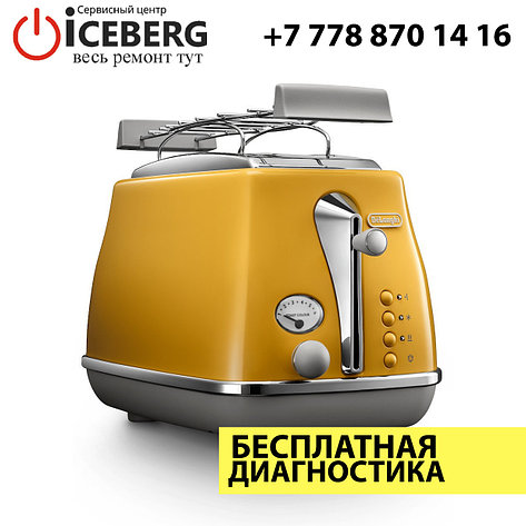 Ремонт тостеров Delonghi, фото 2