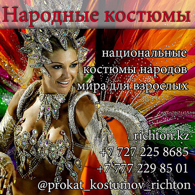 Уфадағы секс саны