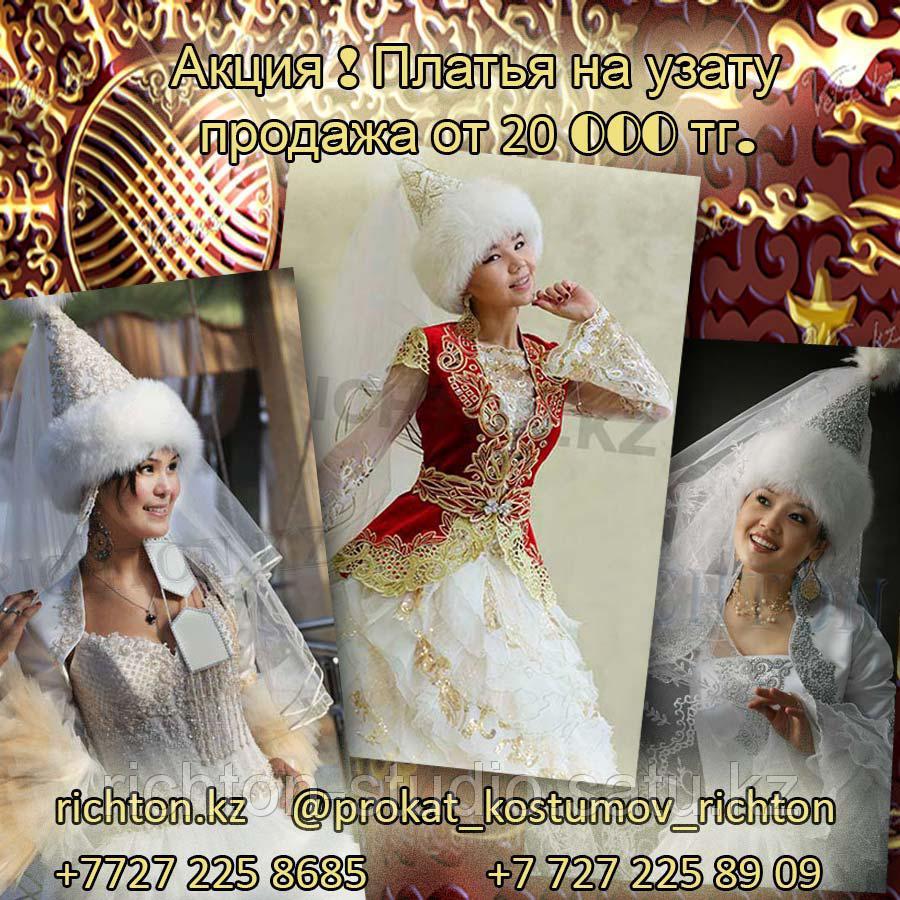 Казахский костюм женский на прокат Тюльпан (tjulpan) | Цветочный Алматы - фото 3 - id-p86203006