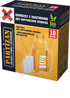 Комплект с пластинами для уничтожения комаров Partizan, 10 ночей.