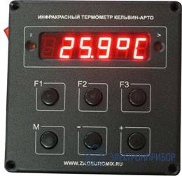 Кельвин Компакт 600 Д с пультом АРТО (А04) стационарный ИК-термометр - фото 2 - id-p86214763