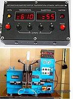 Кельвин АРТО 2001 пирометр, автоматический регулятор температуры отжига