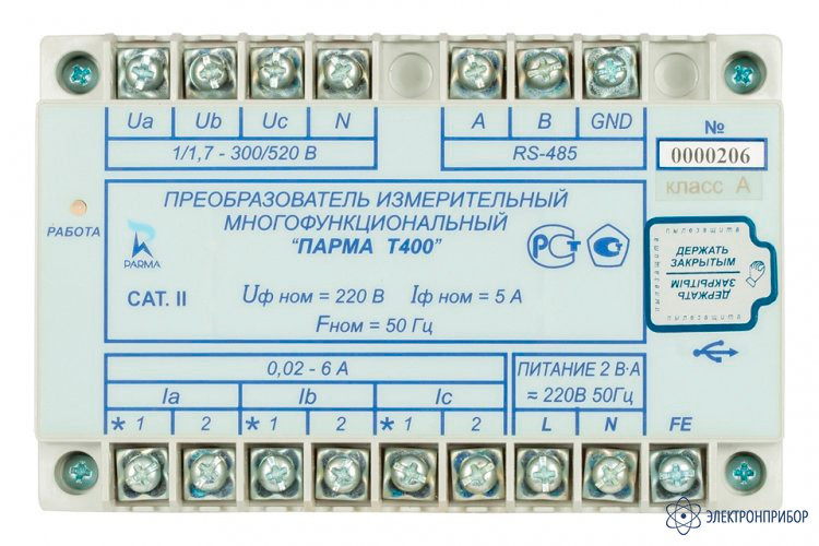 ПАРМА Т400 S преобразователь 3-х фазный измерительный многофункциональный класс S - фото 2 - id-p86214922