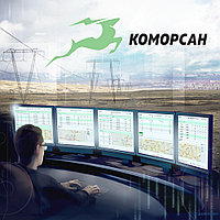 КОМОРСАН система мониторинга и управления электрическими сетями