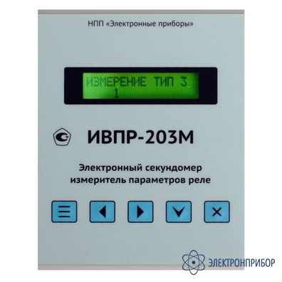 ИВПР-203М электронный секундомер-измеритель - фото 1 - id-p86215966