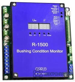 R 1500/КИВ система для мониторинга состояния изоляции трех высоковольтных вводов трансформаторов, - фото 1 - id-p86215167