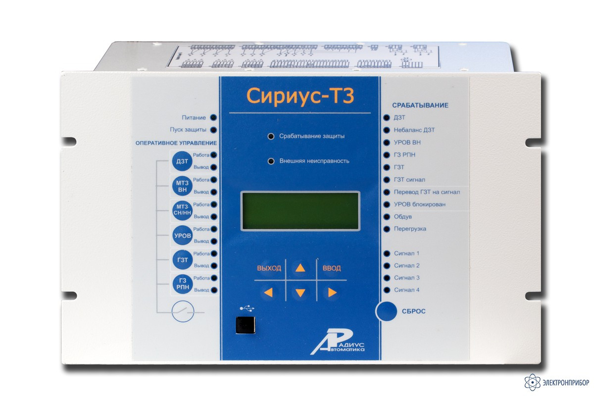 Сириус-Т3 микропроцессорное устройство основных защит трехобмоточного трансформатора 35-220 кВ - фото 2 - id-p86215183