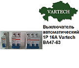 Выключатель автоматический 1P 16A Vartech ВА47-63