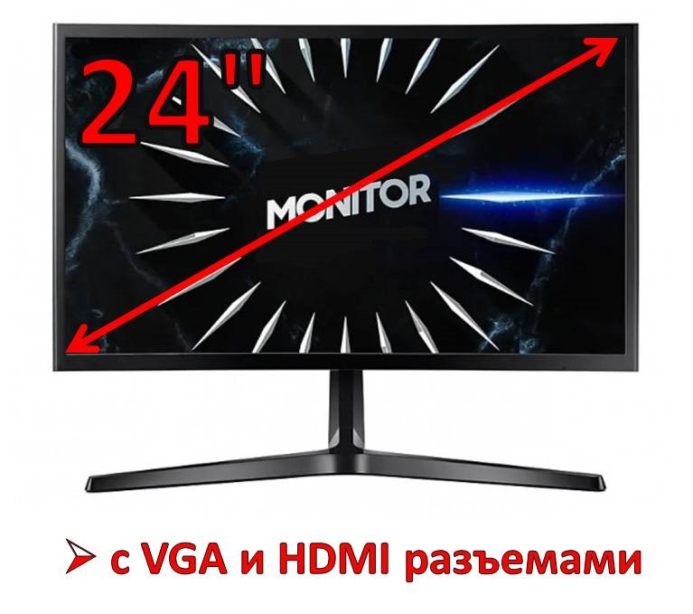 24" Дюймовый монитор c VGA и HDMI разъемами, FALCON 5524 - фото 1 - id-p86222629