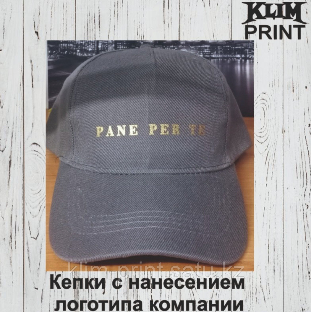 Принт на футболки в Алматы Нанесение на кепки в Алматы Нанесение на майки в Алматы Принт поло