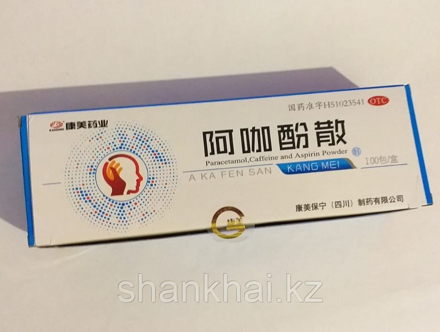 Порошок от головной боли (100шт) Китайский Цитрамон от простуды и головной боли