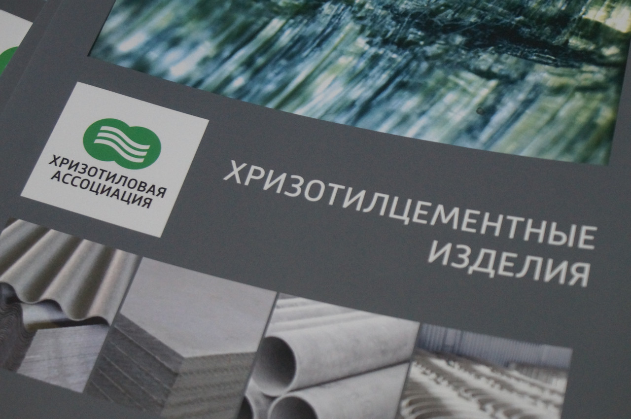 Хризотилцементный лист 8мм