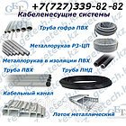 Скоба металлическая 2-лапковая d 21-22мм (для металорукава d 18 мм), фото 2