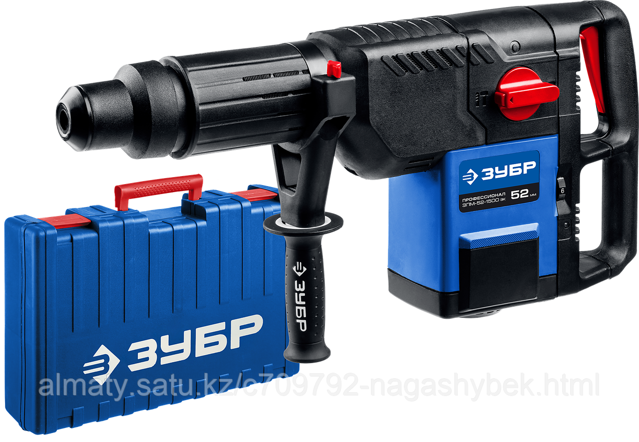 Перфоратор SDS-Max, ЗУБР, ЗПМ-52-1500-ЭК, серия «ПРОФЕССИОНАЛ»