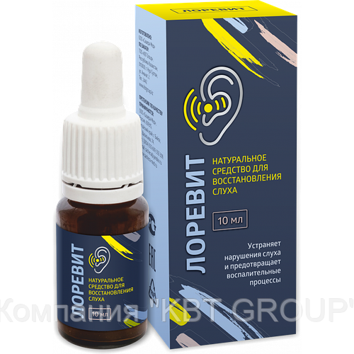 Таблетки для улучшения слуха. Капли для улучшения слуха. Средство для восстановления слуха отилор. Лекарство от глухоты. Средства улучшающий слух.