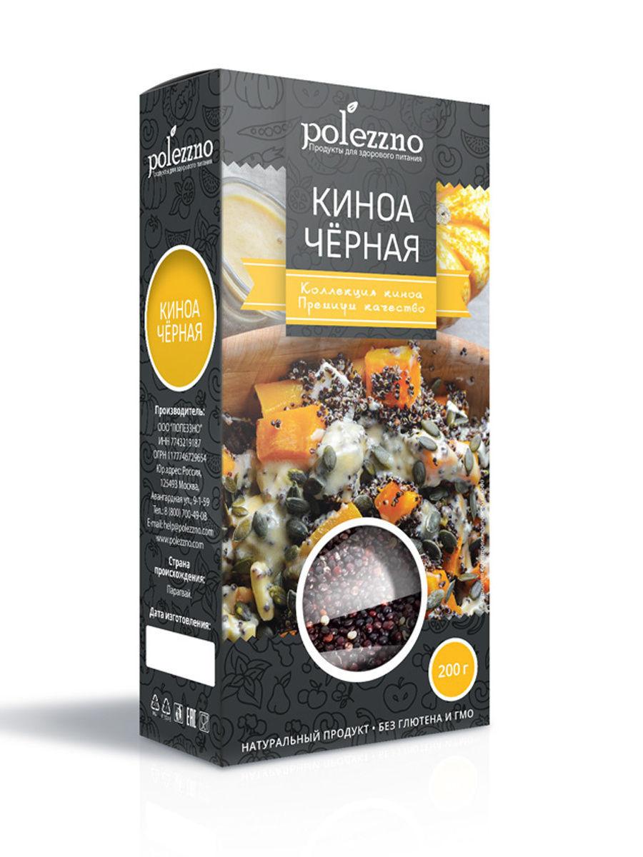 Киноа Чёрная