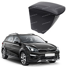 Подлокотник для Kia Rio X-Line (2017-) в подстаканник