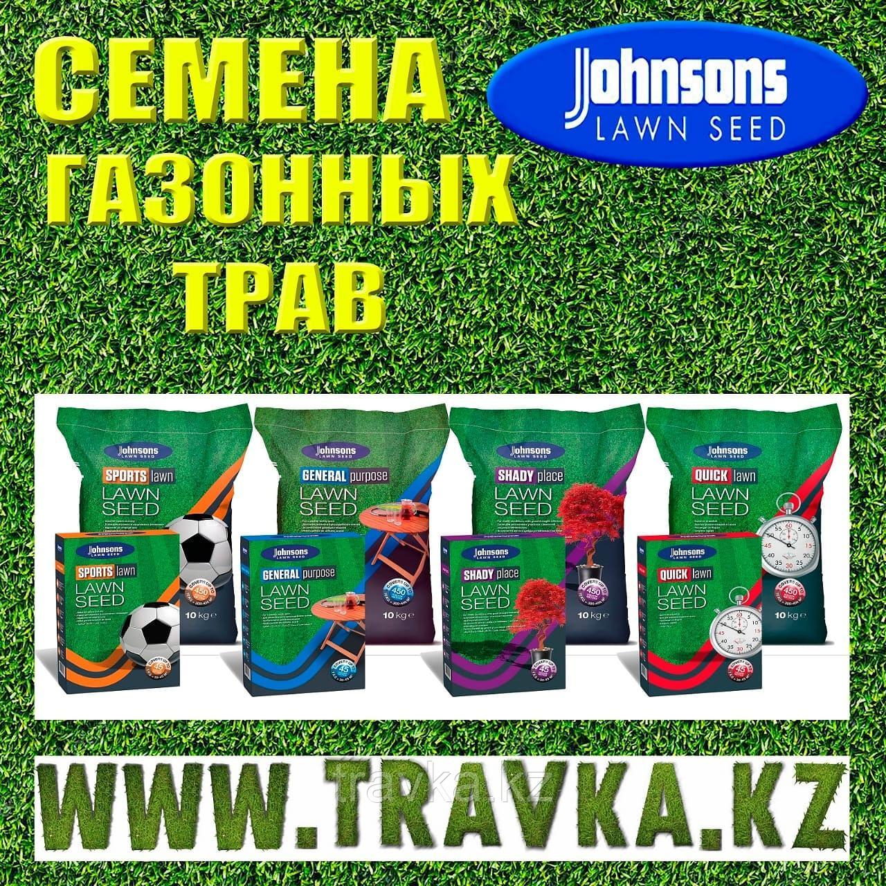 Газонная трава спортивная "Sports Lawn" в коробках 1 кг - фото 5 - id-p49701831