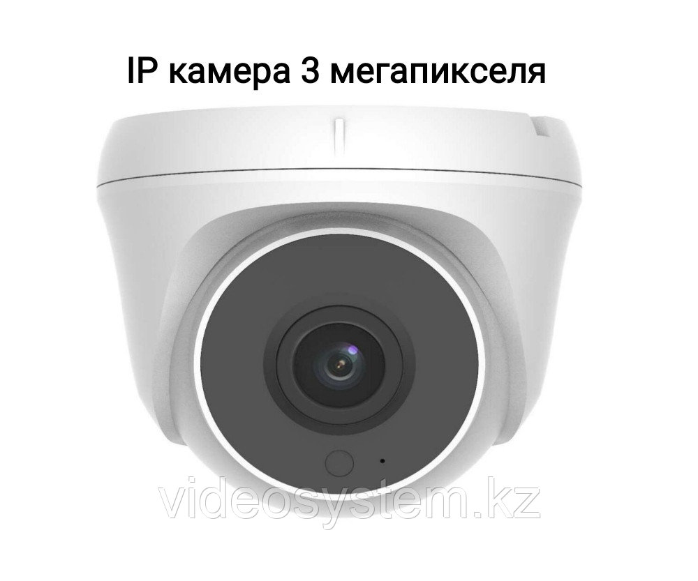  наблюдения, IP камера 3 мегапикселя: продажа, цена  .