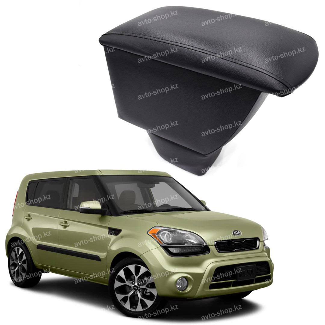 Подлокотник для Kia Soul (2008-2014) в подстаканник