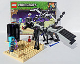 LEGO 21151 Minecraft Последняя битва, фото 4