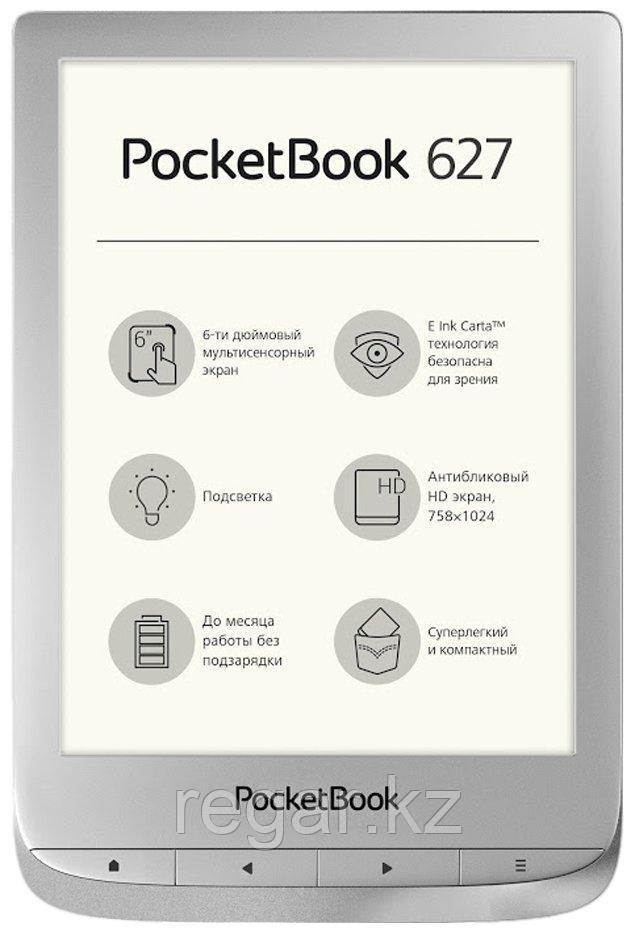 Электронная книга PocketBook PB627-S-CIS серебро