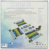 Настольная игра Крылья, фото 3