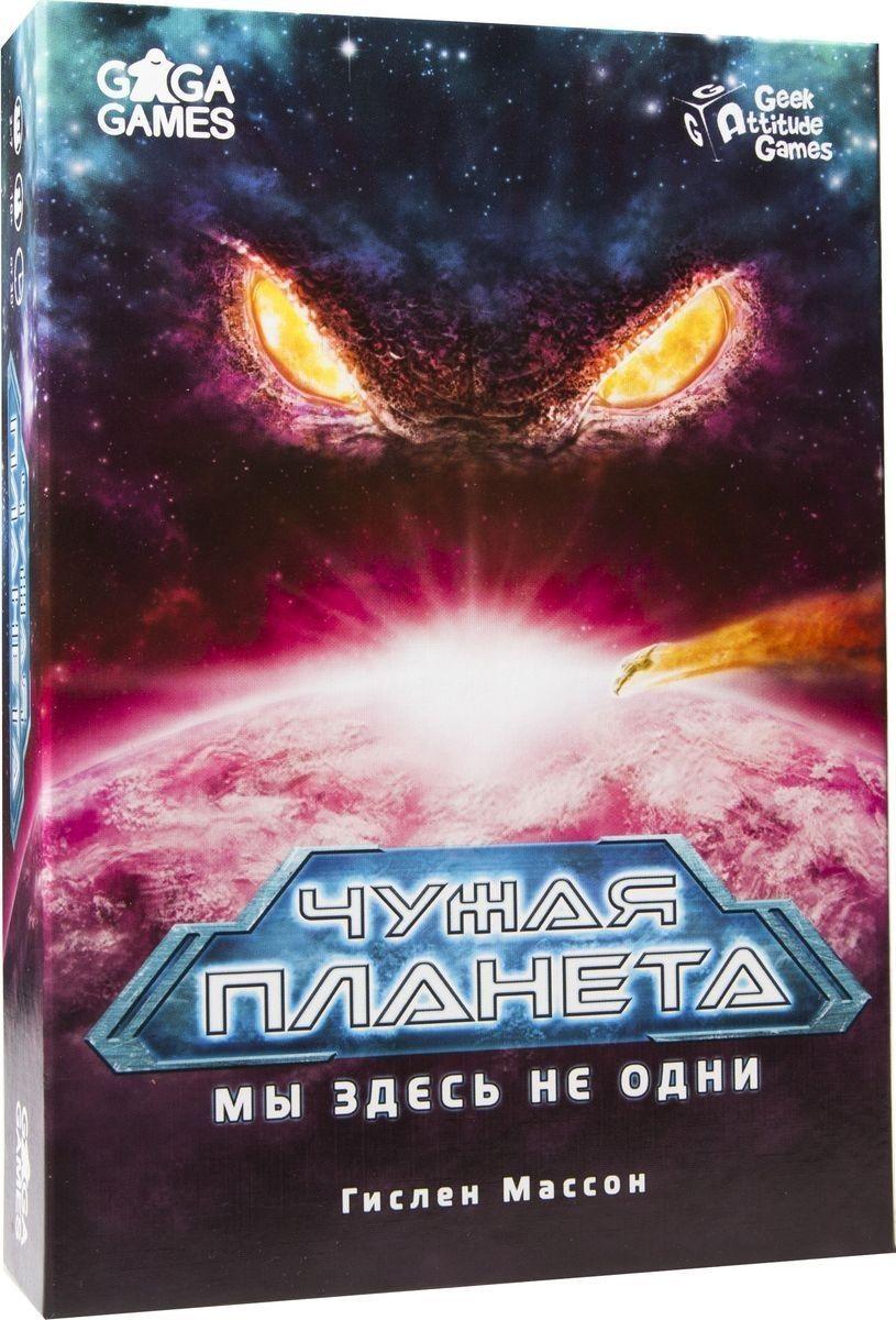 Настольная игра Чужая Планета, фото 1