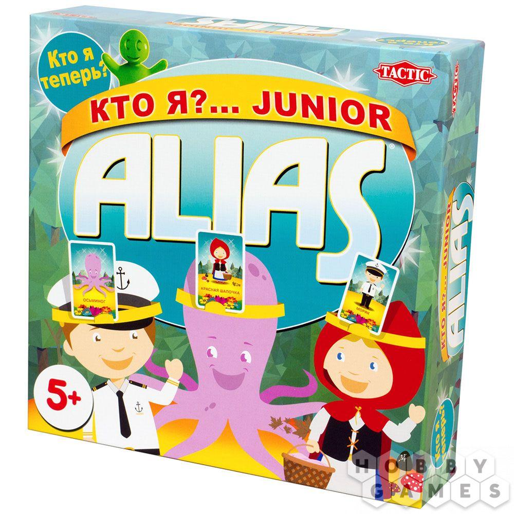Настольная игра Tactic: Кто я? Junior Alias, фото 1