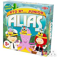 Настольная игра Tactic: Кто я? Junior Alias