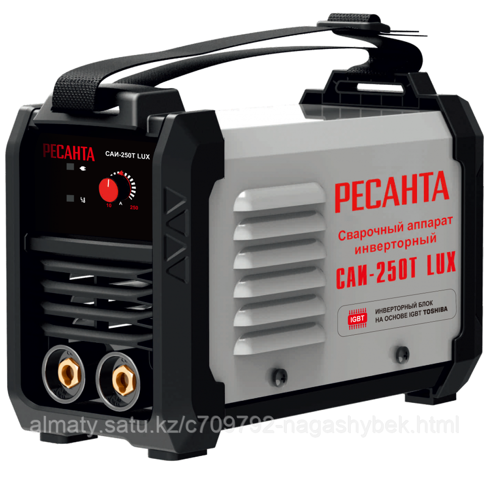 Сварочный аппарат РЕСАНТА САИ-250T LUX